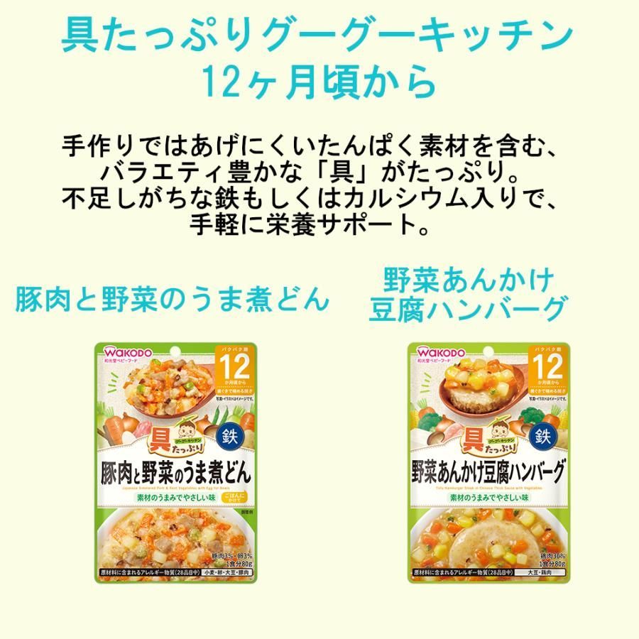 離乳食