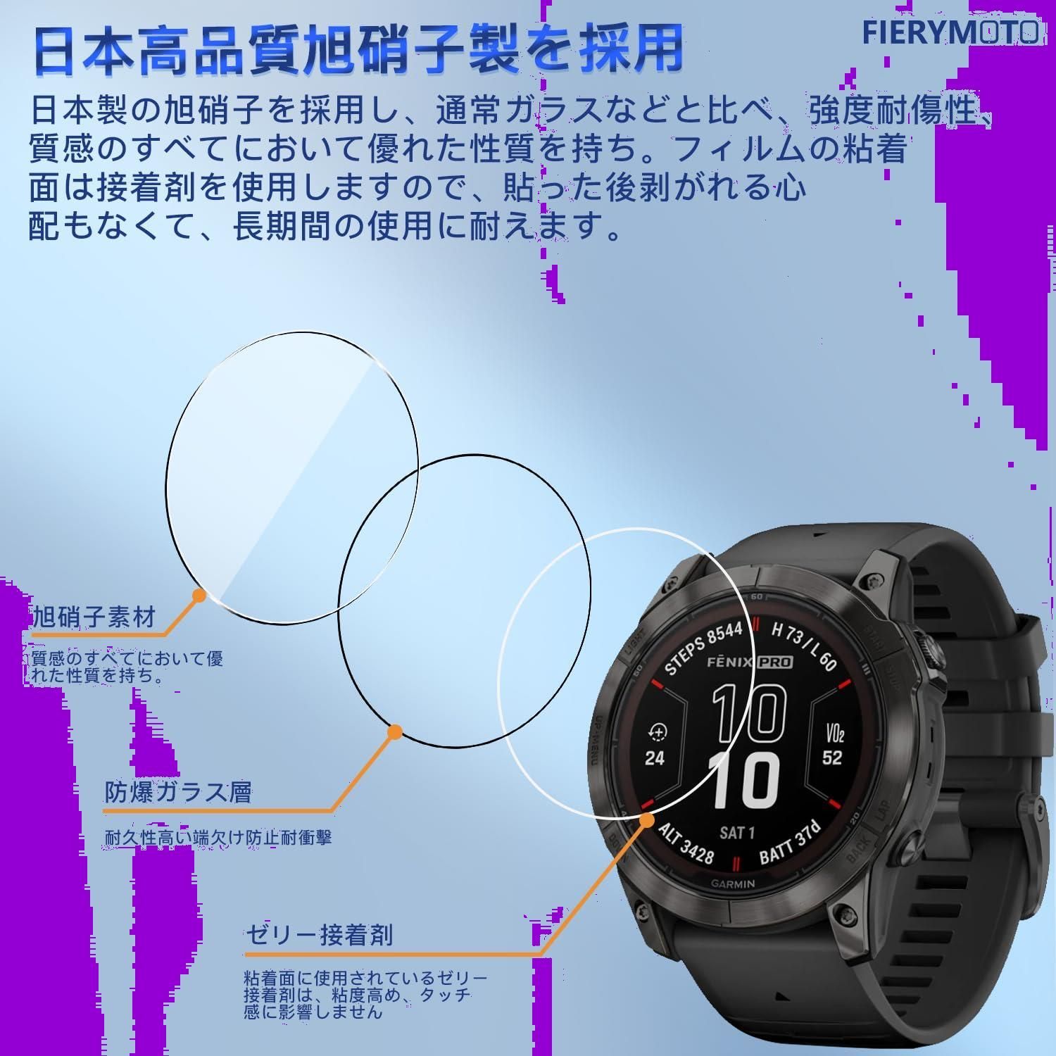 51mm GARMIN Fenix 7X Pro/epix Pro (Gen 2) 用 51mm / Fenix 7X 
