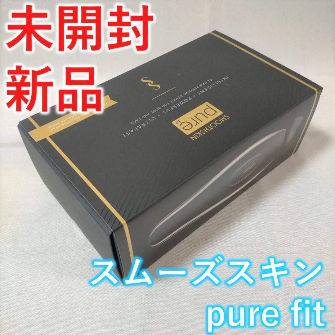 【誠実】 光脱毛器 スムーズスキン pure fit SMOOTHSKIN ブラック asakusa.sub.jp