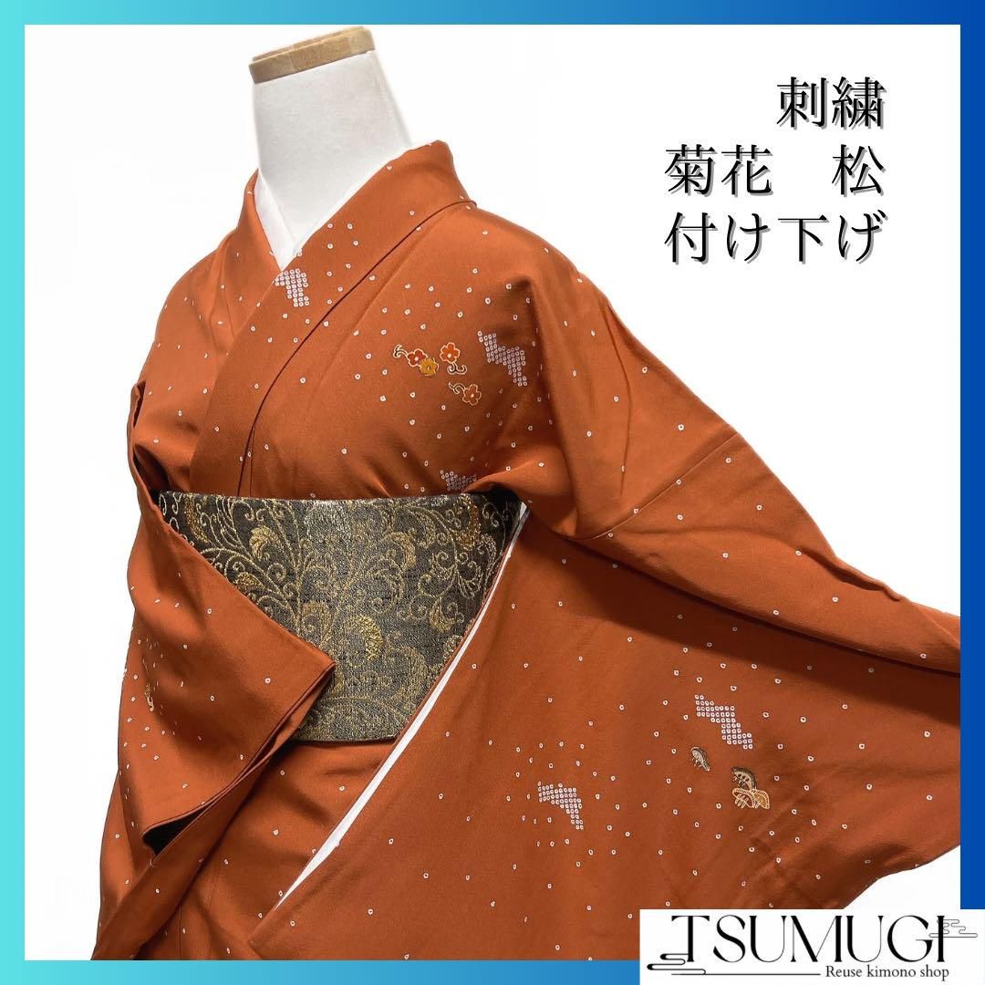 付け下げ 刺繍 鹿の子 雲 菊花 松 菊唐草 着物 092a d