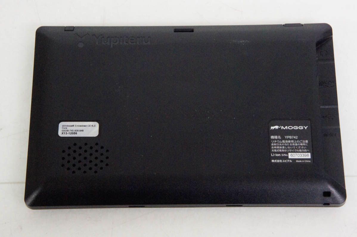 ポータブルナビゲーション