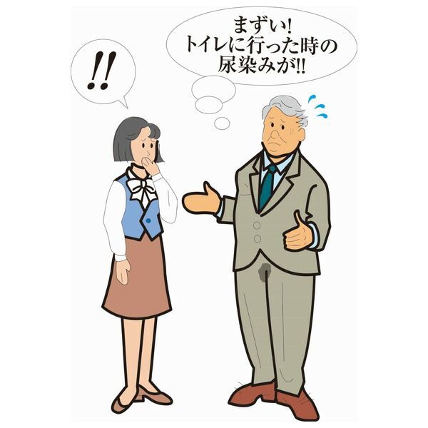 グレー パンツ おしっこ 