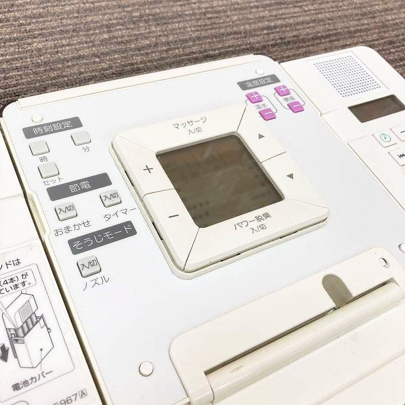 品 TOTO 純正 ウォシュレット サウンドリモコンハンガー MP3再生機能付き サウンドリモコン アプリコット ネオレスト等 音姫 擬音装置 I HRDEVELOPMENT_JP