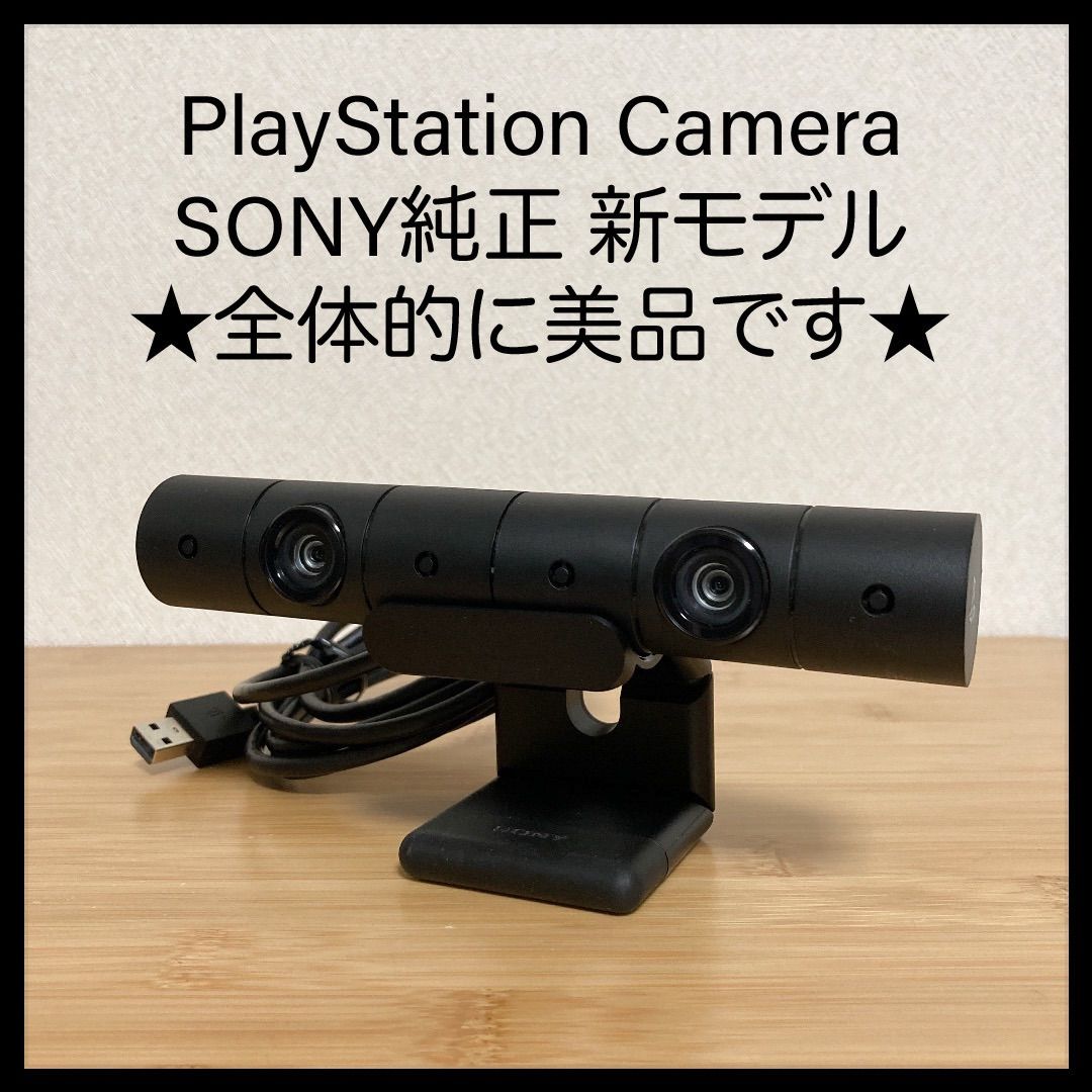 美品】PS4 Playstation Camera CUH-ZEY2J 純正 - レトロゲーム小屋