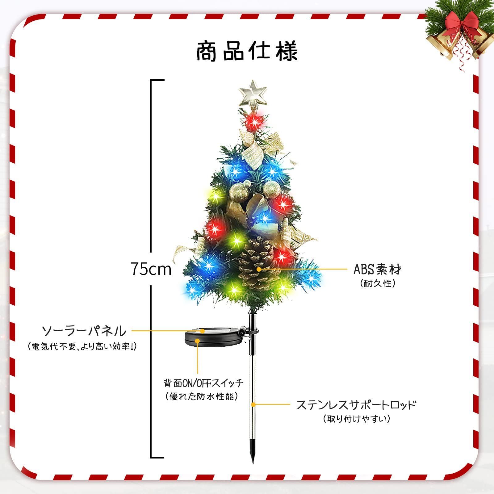 照明飾り 防水