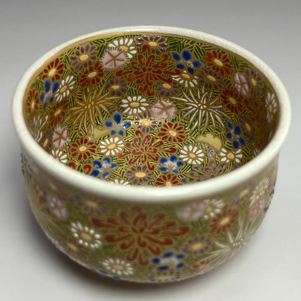 作 薩摩焼菊詰文ぐい呑み