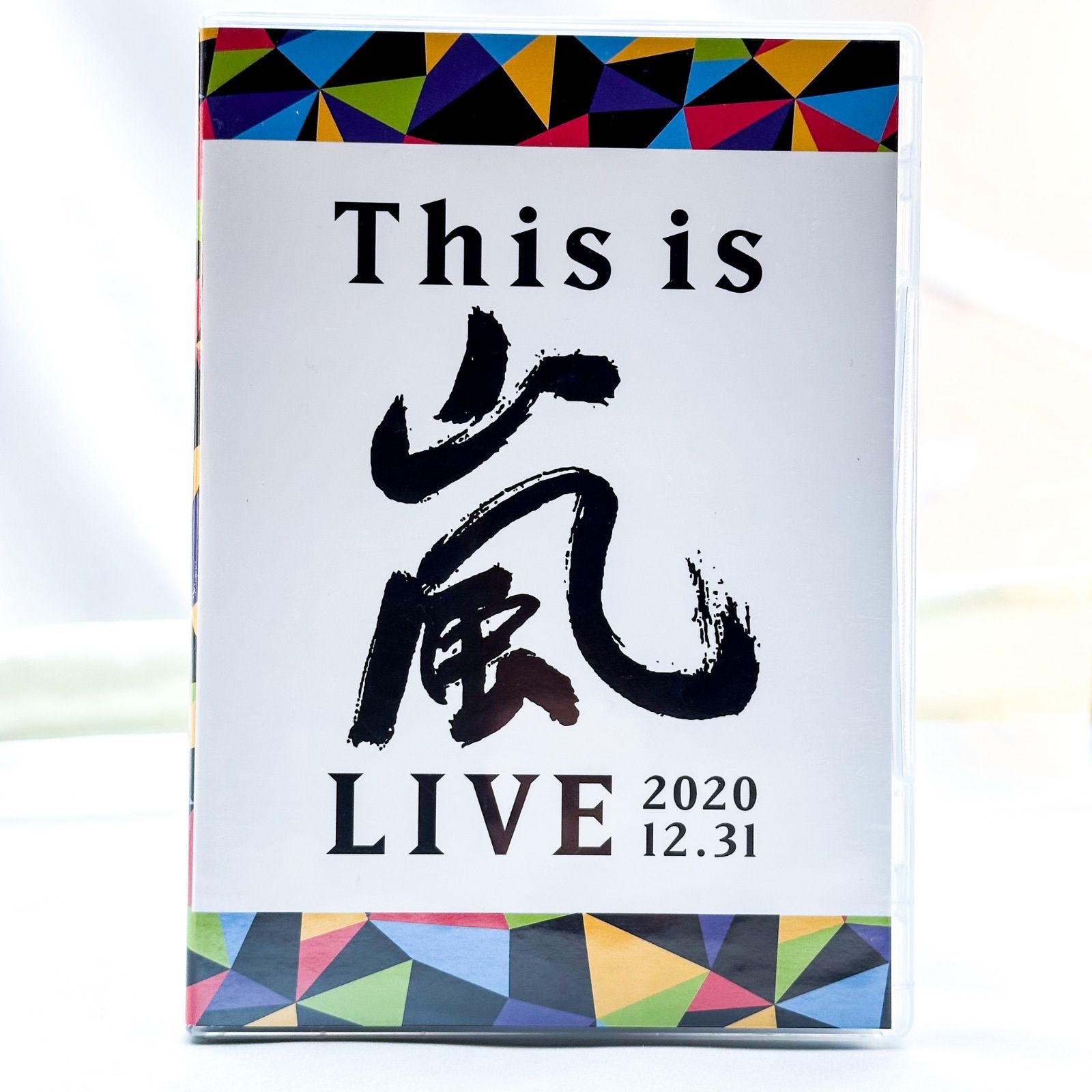嵐 This is 嵐 LIVE 2020.12.31 DVD This is 嵐 LIVE 2020.12.31 DVD〈初回