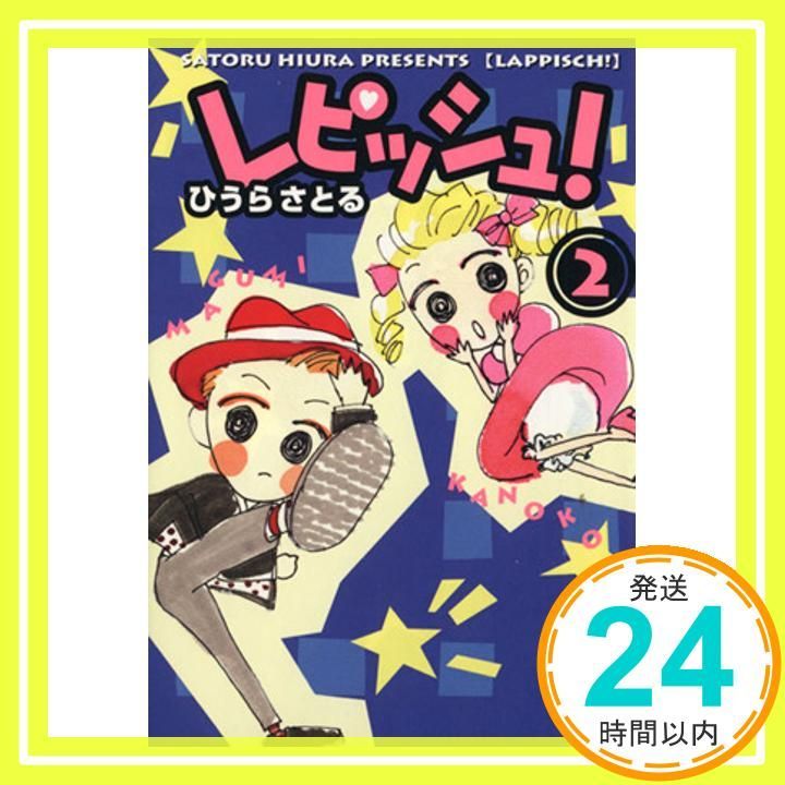 【中古】 亡国のジークフリート ６/講談社/天望良一 亡国のジークフリート（6）＜完＞』（天望 良一）｜講談社