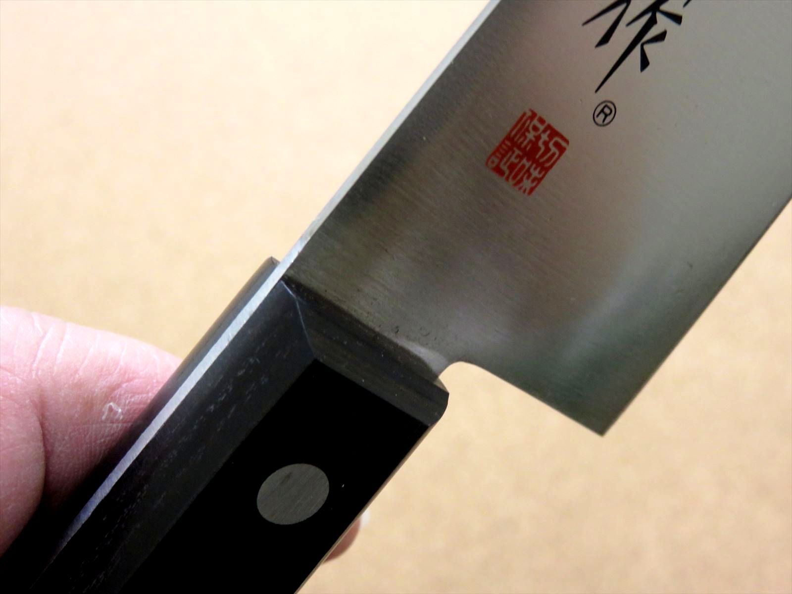 関の刃物 牛刀 21cm (210mm) 正広 ハガネ MV-85 モリブデン