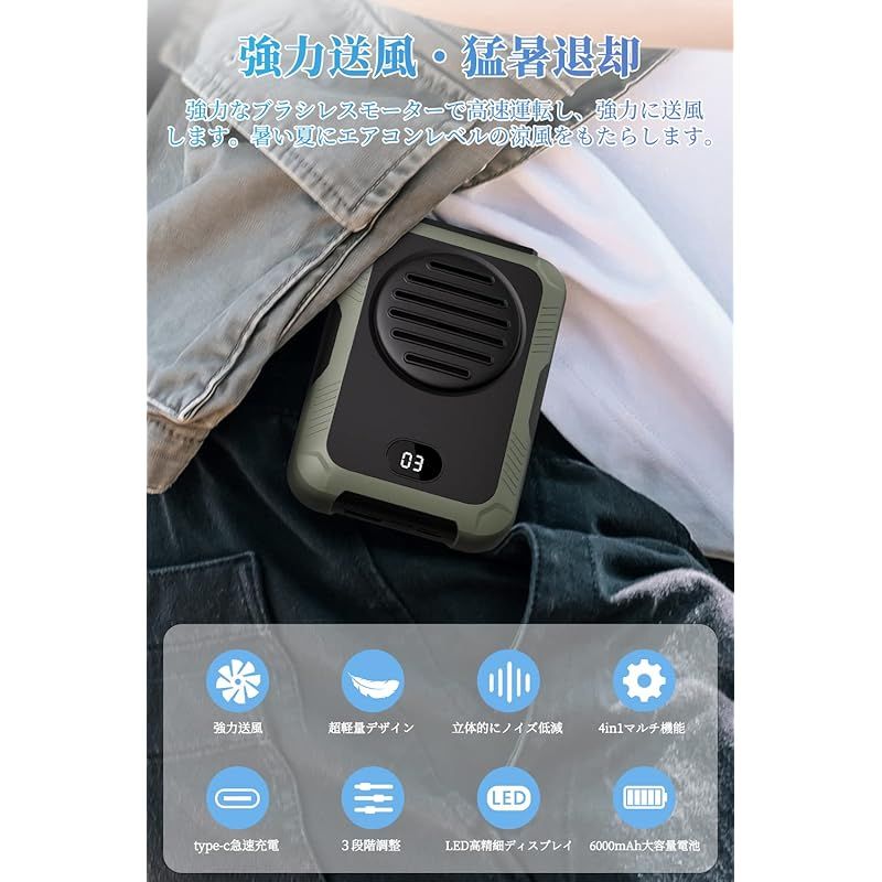 Type-C急速充電 LED残電表示