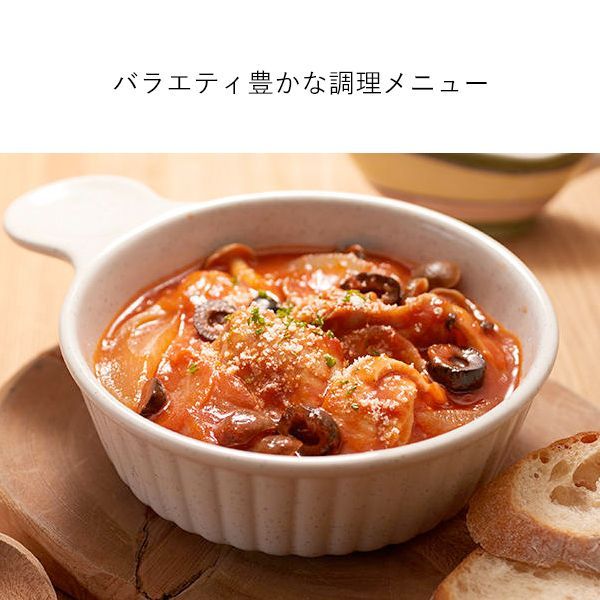 粒立ち保温