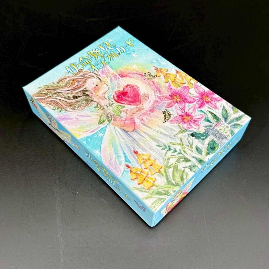 【希少 絶版】使命発見オラクルカード　yurieさん　ワンネス　占い　タロット 希少 絶版】使命発見オラクルカード yurieさん ワンネス 占い