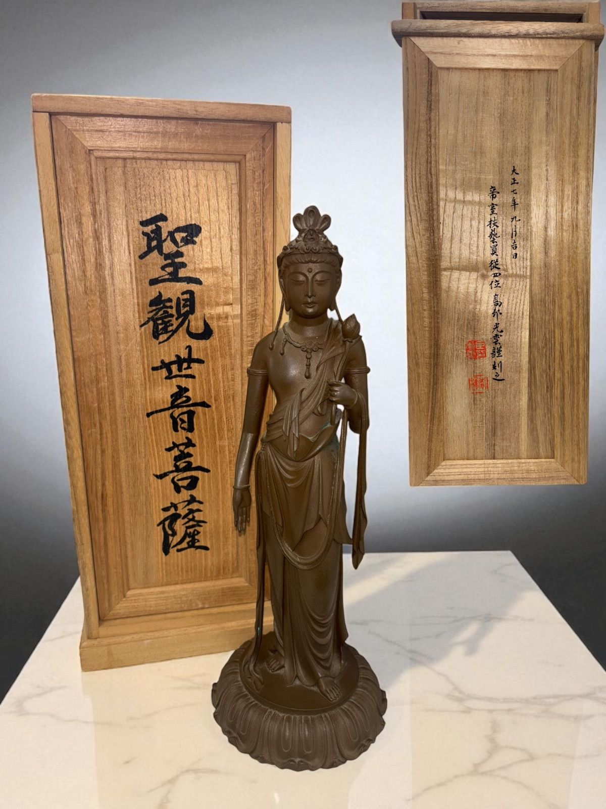 某有名コレクター委託品 原型 高村光雲作 鋳銅 聖観世音菩薩像