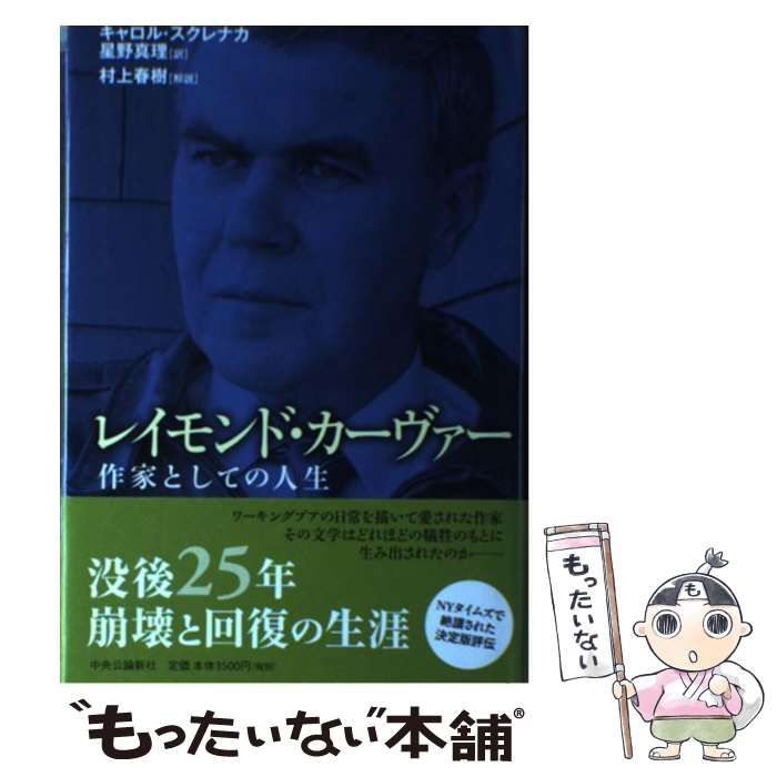 ロバート・オウエン(イギリス思想叢書 9) / 土方直史ロバート ロバート・オウエン(イギリス思想叢書 9) / 土方直史ロバート