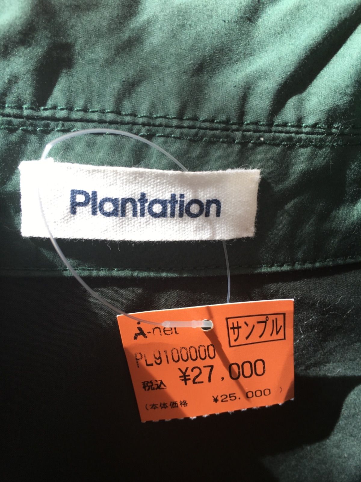 イッセイミヤケ Plantation ロングコート イッセイミヤケ､Plantationロングコート - メルカリ