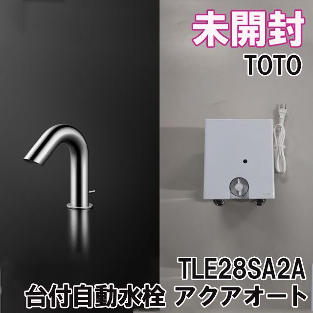 TLE28SA2A(TLE28005J + TLE01705J) 台付自動水栓 アクアオート ※合体品番 TOTO 【未開封】 □K0039584 -  メルカリ