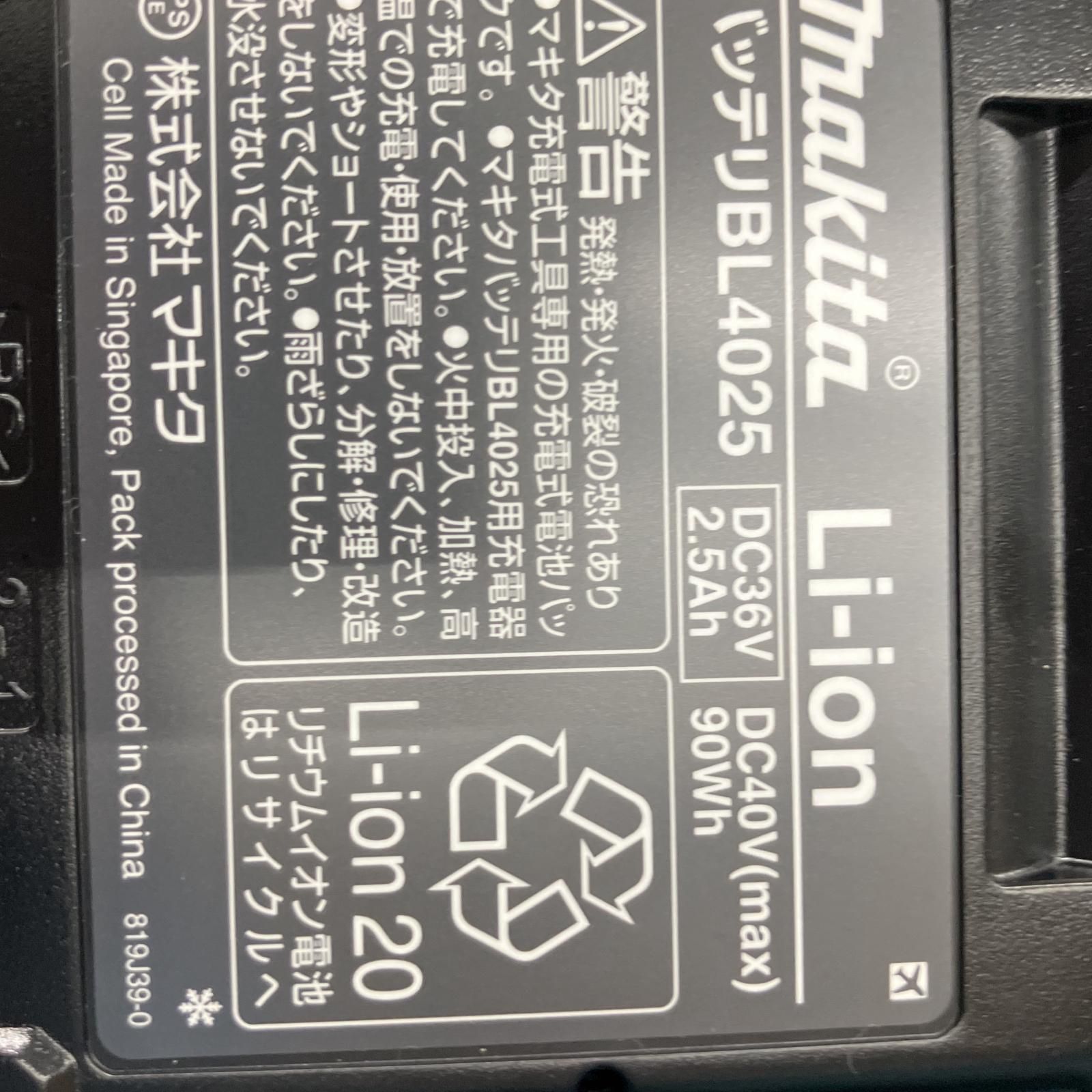 ブルー