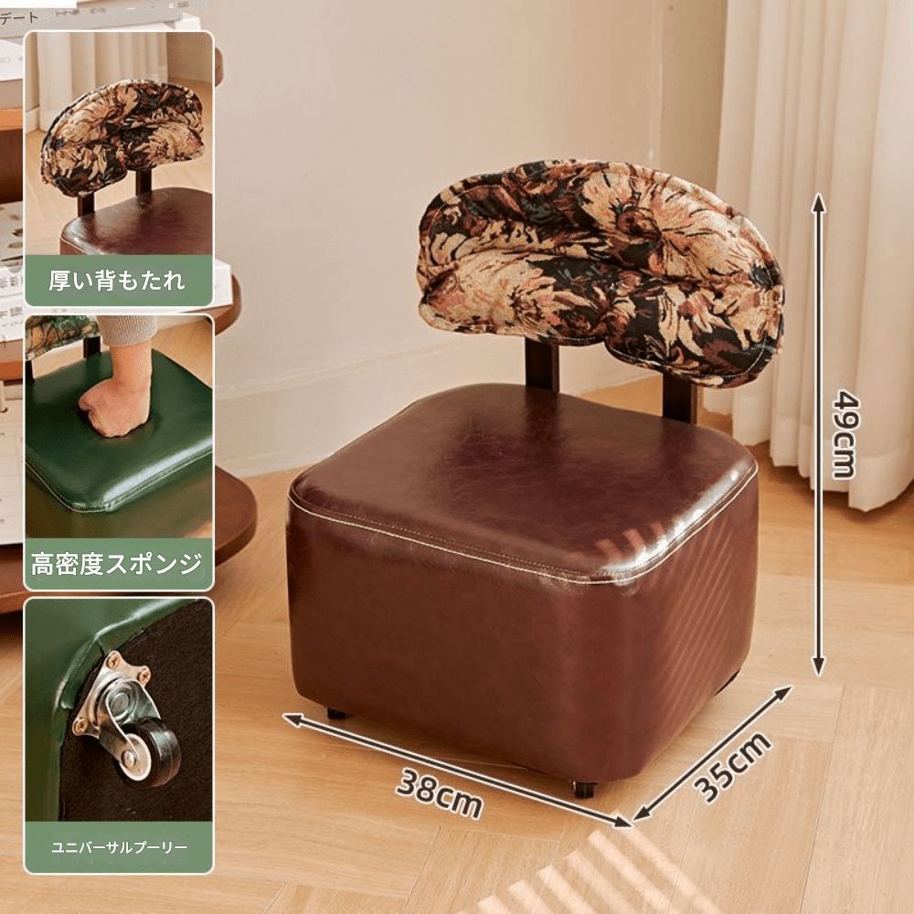 快適な背もたれ