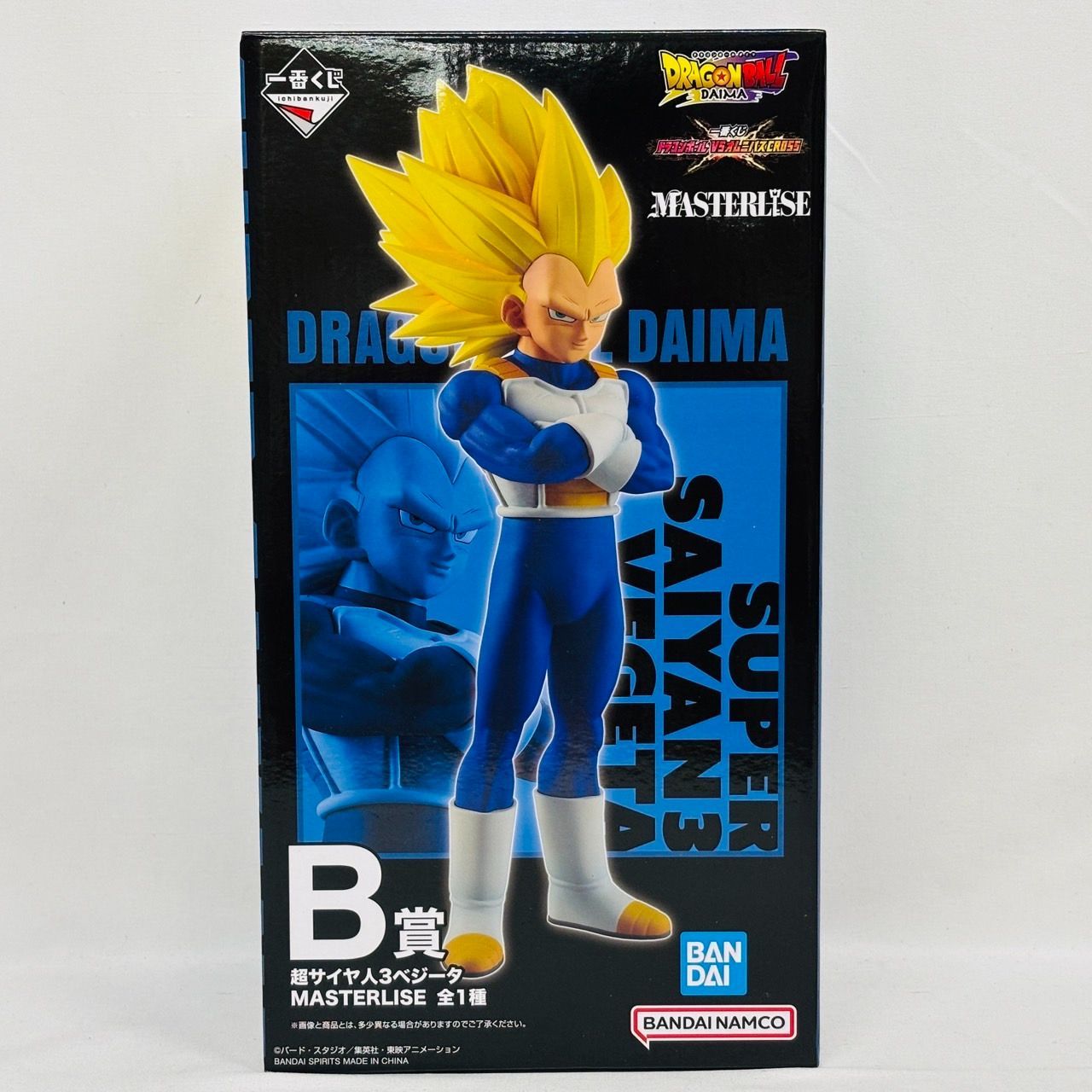 一番くじ ドラゴンボール DAIMA A B 賞 超サイヤ人 4 3 孫悟空 