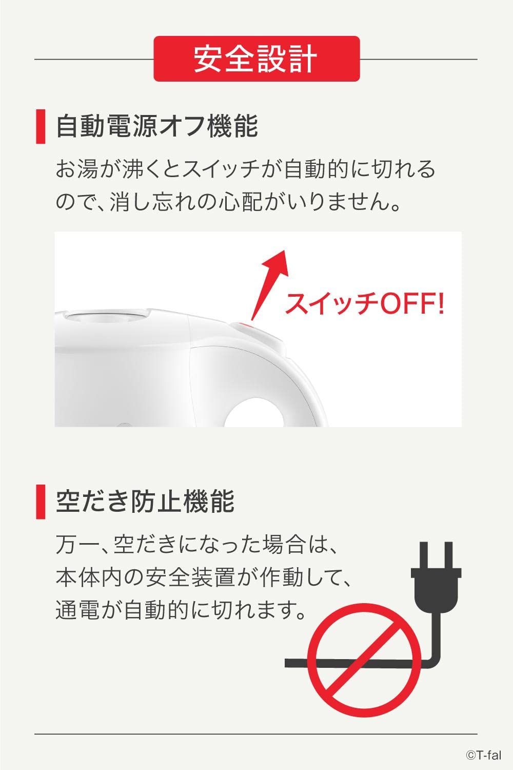 プラス ホワイト