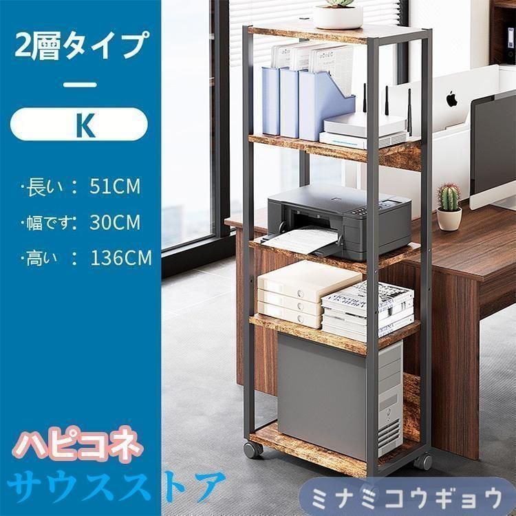 キャスター付き