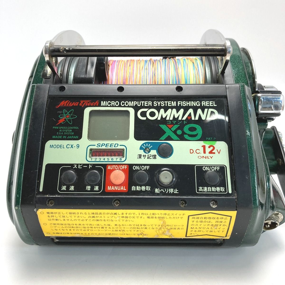 ミヤマエ ミヤエポック COMMAND コマンド X9 CX-9 電動リール コード付き | Shop at Mercari from Japan!  | Buyee