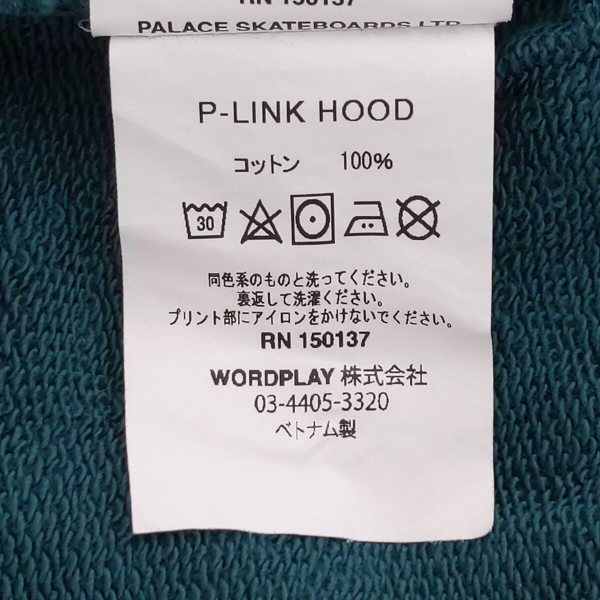RNページ PALACE パレス DEATH NOTE TURCKER デスノート トラッカー