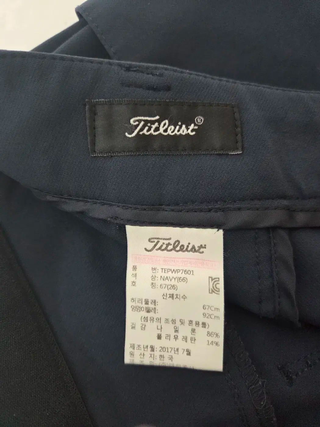 ネイビー