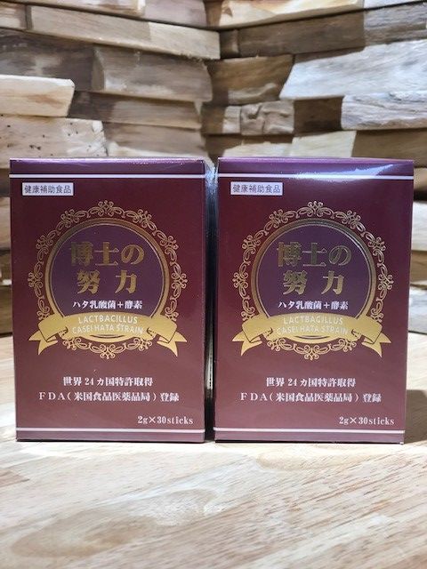 博士の努力 ハタ乳酸菌＋酵素 健康補助食品 ２個セット