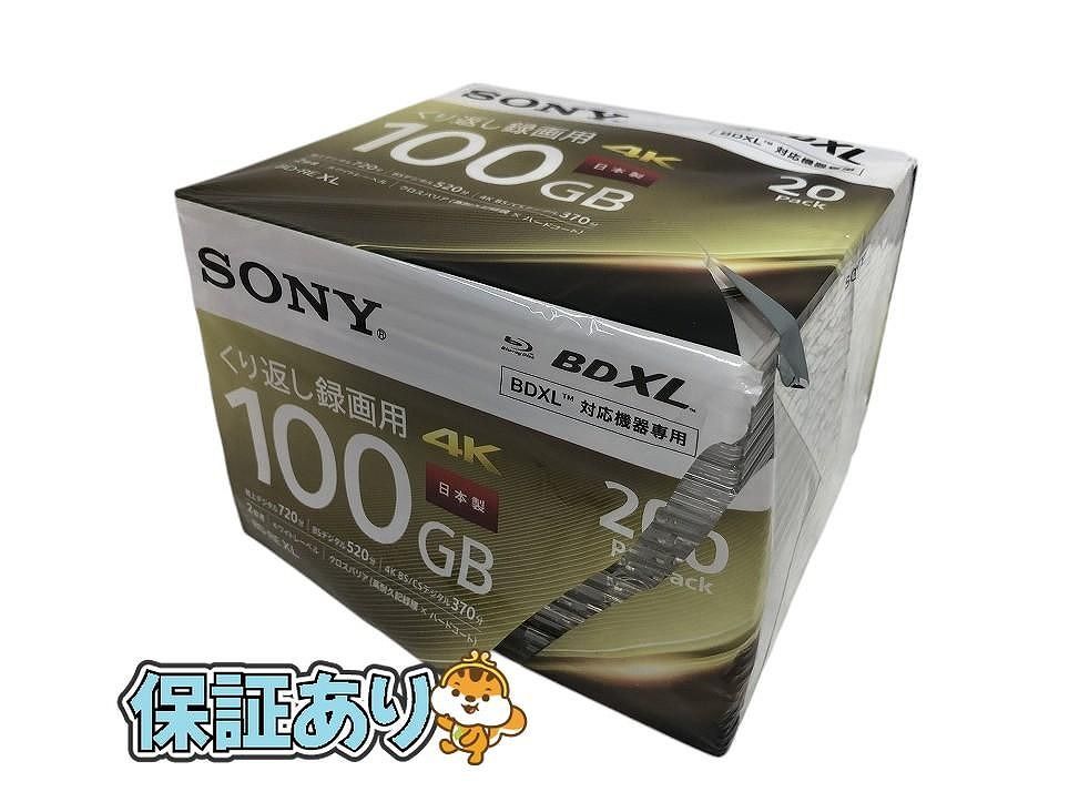 SONY ソニー ブルーレイディスク くり返し録画用 BD-RE-XL 20BNE3VEPS2 100GB 20枚入 AYK685155相
