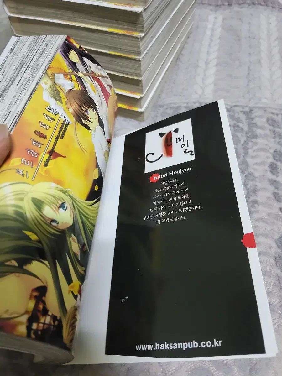 解決 漫画