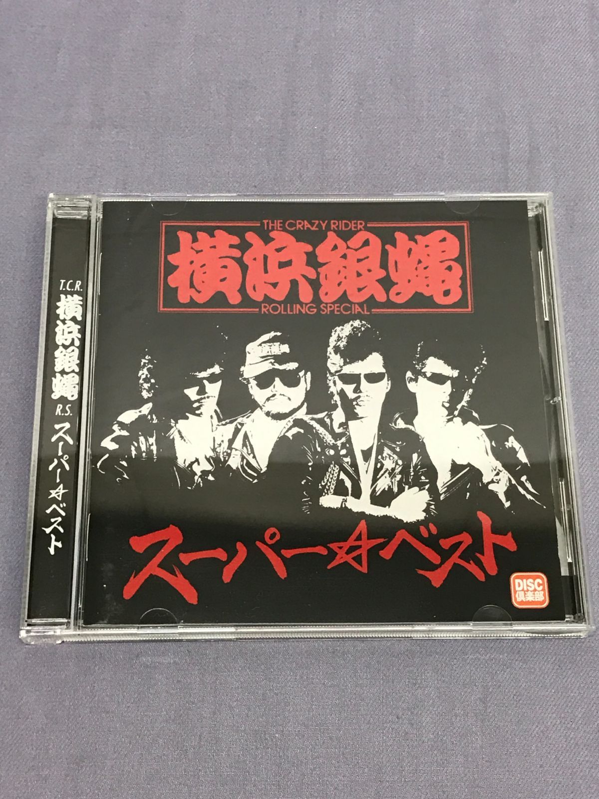 ★写真集/3冊セット/横浜銀蠅/THE CRAZY RIDER/カバー付き 81McPySIr1L._UF350,350_QL50_.jpg