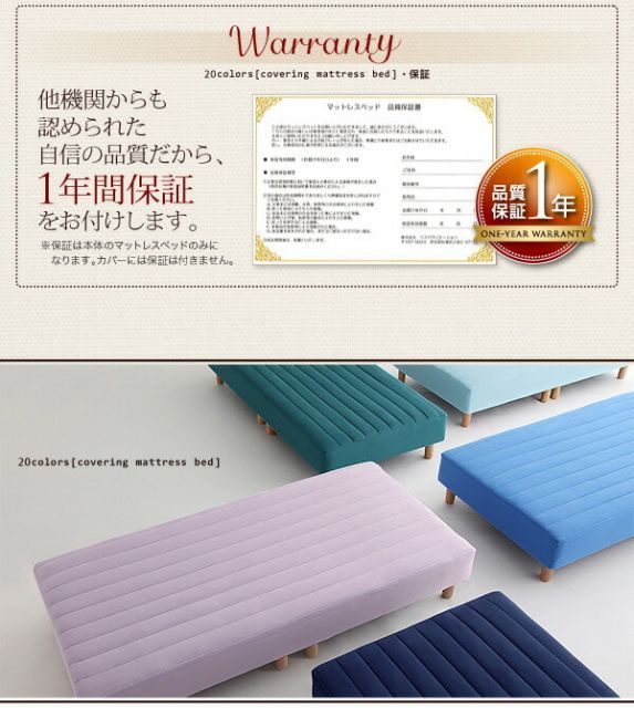 アースブルー 新