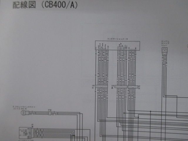 正規 NC42