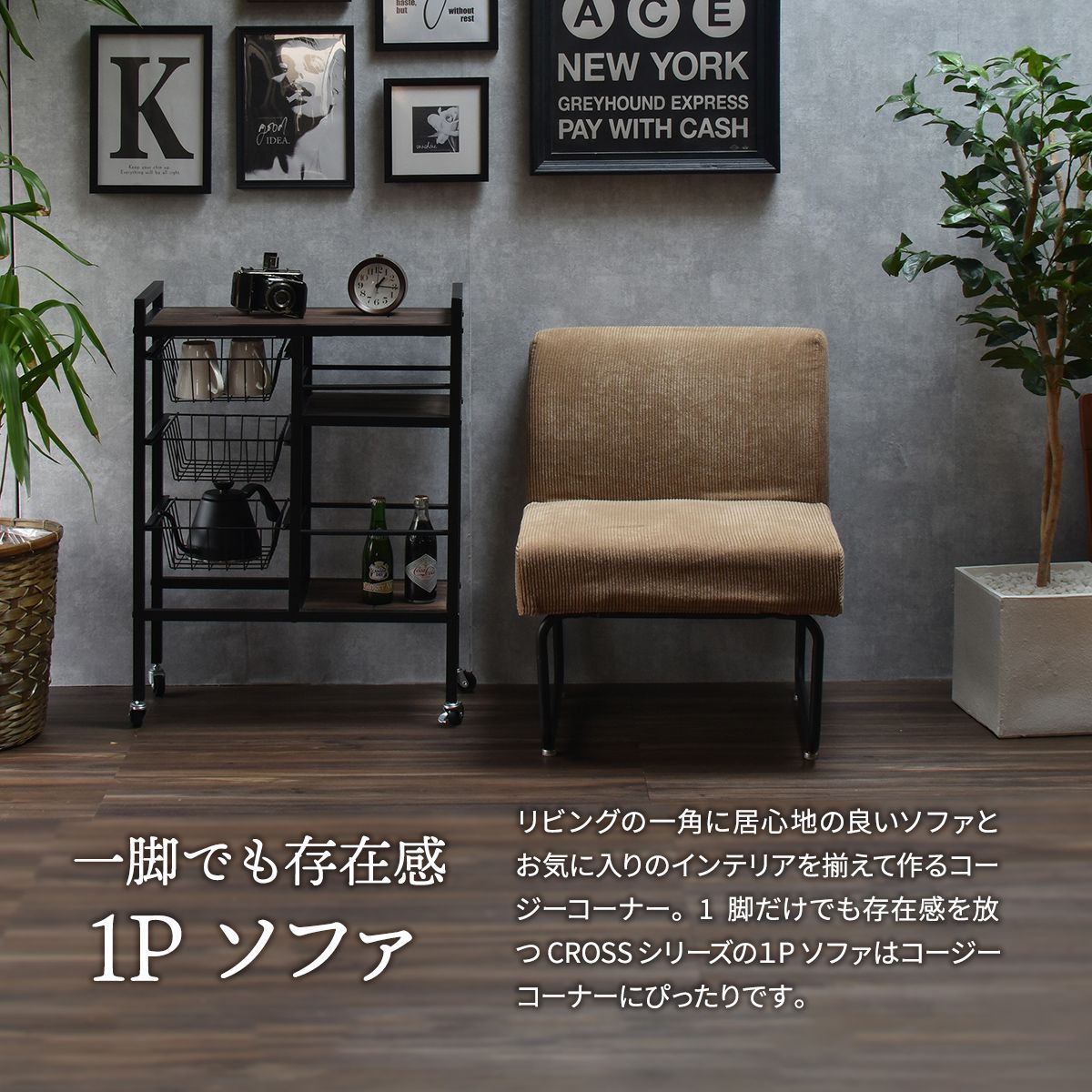 【返品不可】 無印良品ソファー 肘なし1脚 （無印良品のソファ人気おすすめ6選 2人掛け・3人掛けソファ