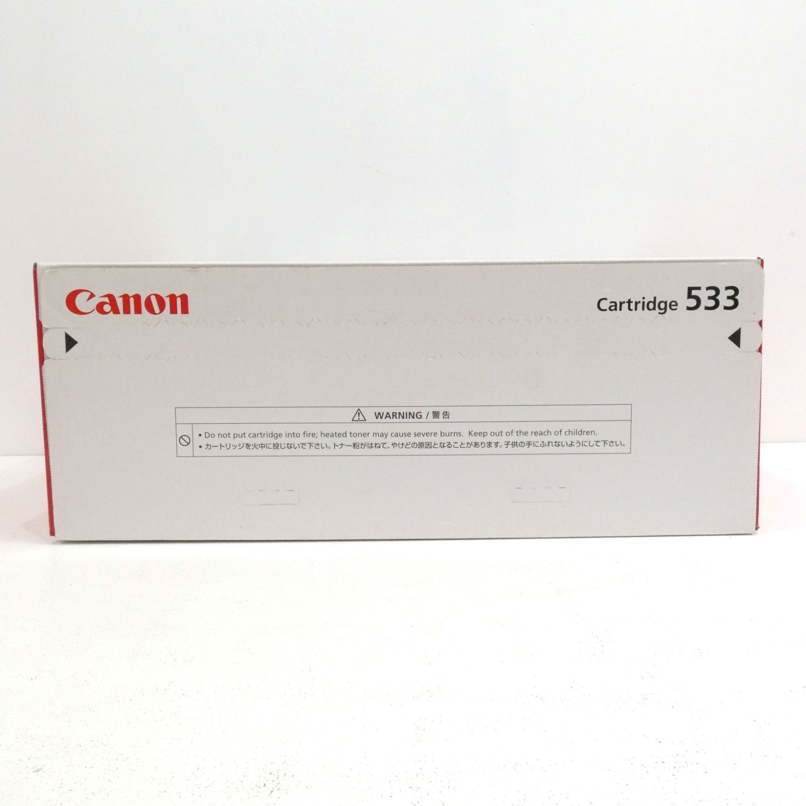 小牧店】未開封 Canon キヤノン 純正トナー カートリッジ 533