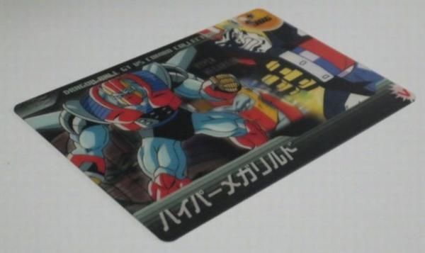 DRAGONBALL Z ドラゴンボールGT 森永ウエハース カード【386