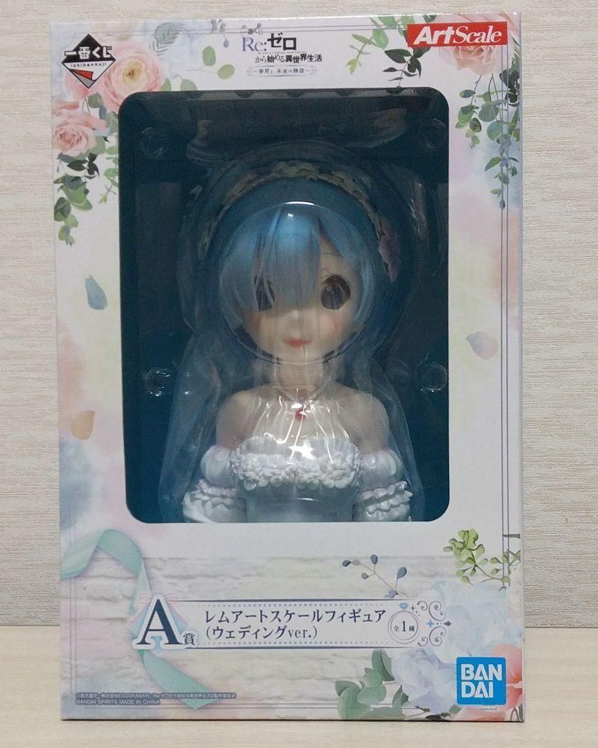 リゼロ 一番くじ～夢見る、未来の物語～ラストワン、A賞、C賞、おまけ付き 一番くじ Re:ゼロから始める異世界生活 ?夢見る、未来の物語
