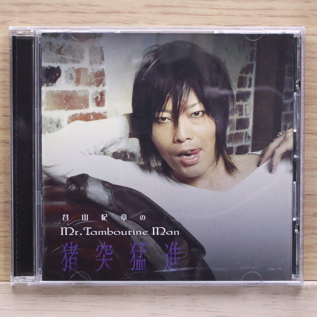 国内盤CD☆谷山紀章/KISHOW TANIYAMA□ 谷山紀章のMr.Tambourine