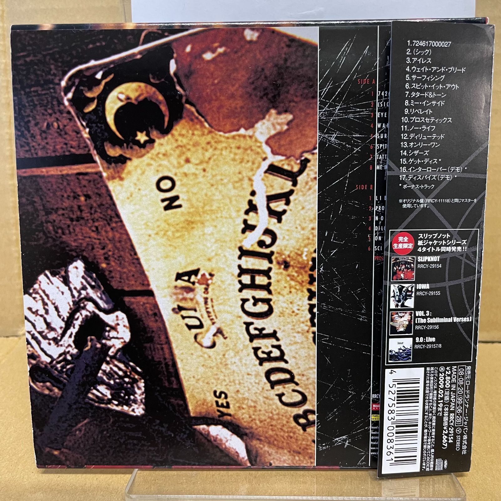 スリップノット 名作1st 紙ジャケCD Slipknot ボーナストラック入り