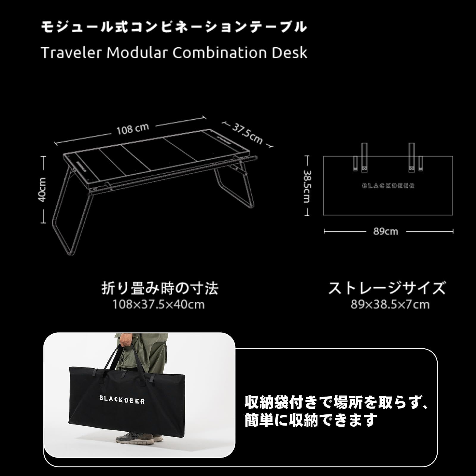 BLACKDEER 折りたたみIGTテーブル