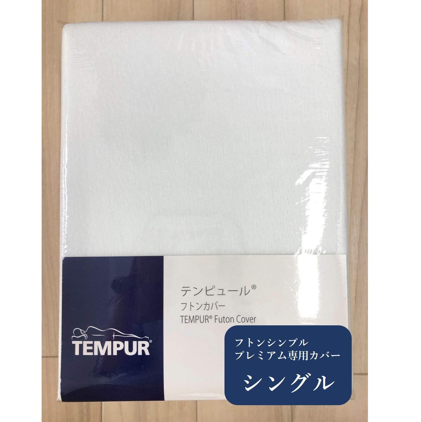 ホワイト CTFSP-S 日本正規品 シングル (フトンシンプルプレミアム専用