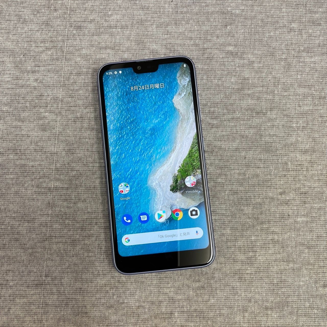 【SIMフリー】Android one s6 ペトコ様用 Amazon | 【整備済み品】Kyocera(京セラ) Simフリー Android One