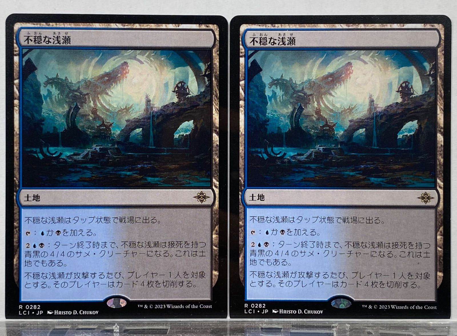 MTG 　不快な群れ　２枚セット　日本語１枚/英語１枚 Pulled both in the same pack 🔥 | Facebook