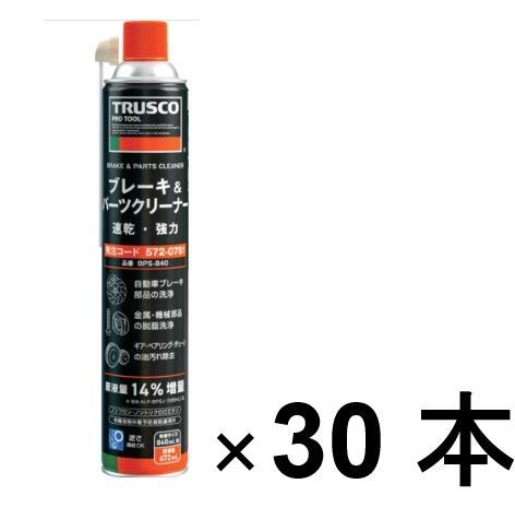 BPS-840 30本セット TRUSCO ブレーキ ＆ パーツクリーナー 速乾タイプ
