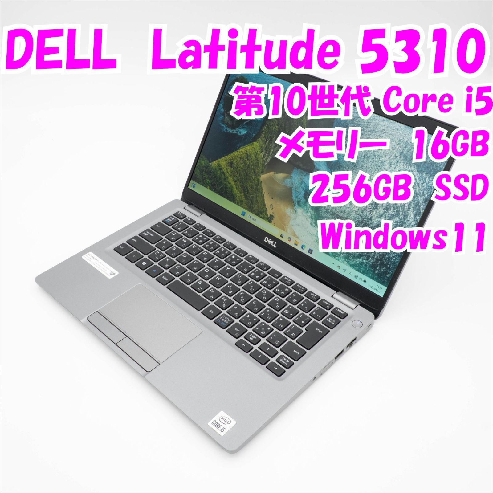中古 ノートパソコン Dell デル 13インチ Latitude 5310 5310 Core i5 
