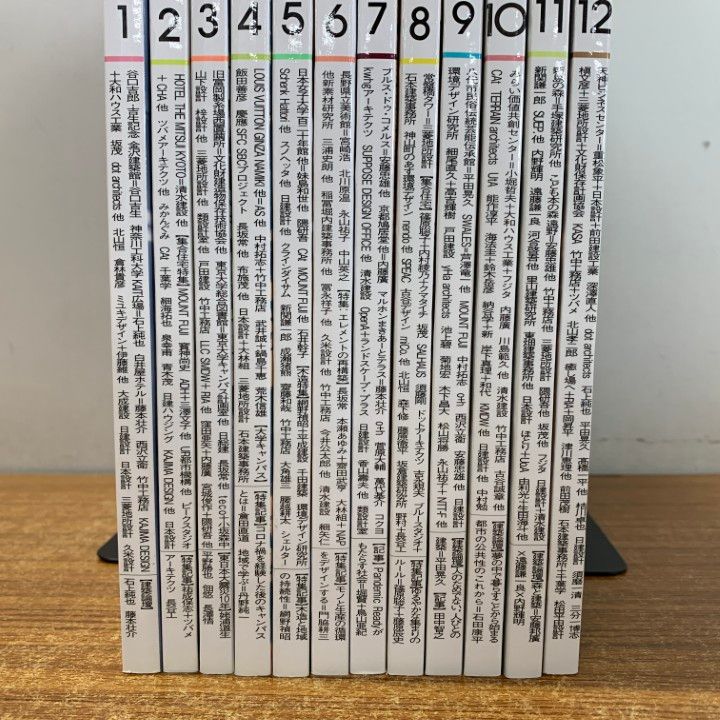 【新建築 2021年 全12冊セット】 建築雑誌 バックナンバー 新建築 2021年 全12冊セット】 建築雑誌 バックナンバー 新建築