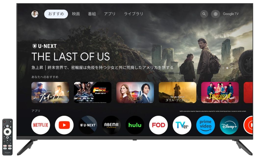 riiさん専用[スタンド未付属]50インチテレビ GH-GTVM50AG-BK riiさん専用[スタンド未付属]50インチテレビ GH-GTVM50AG-BK rii