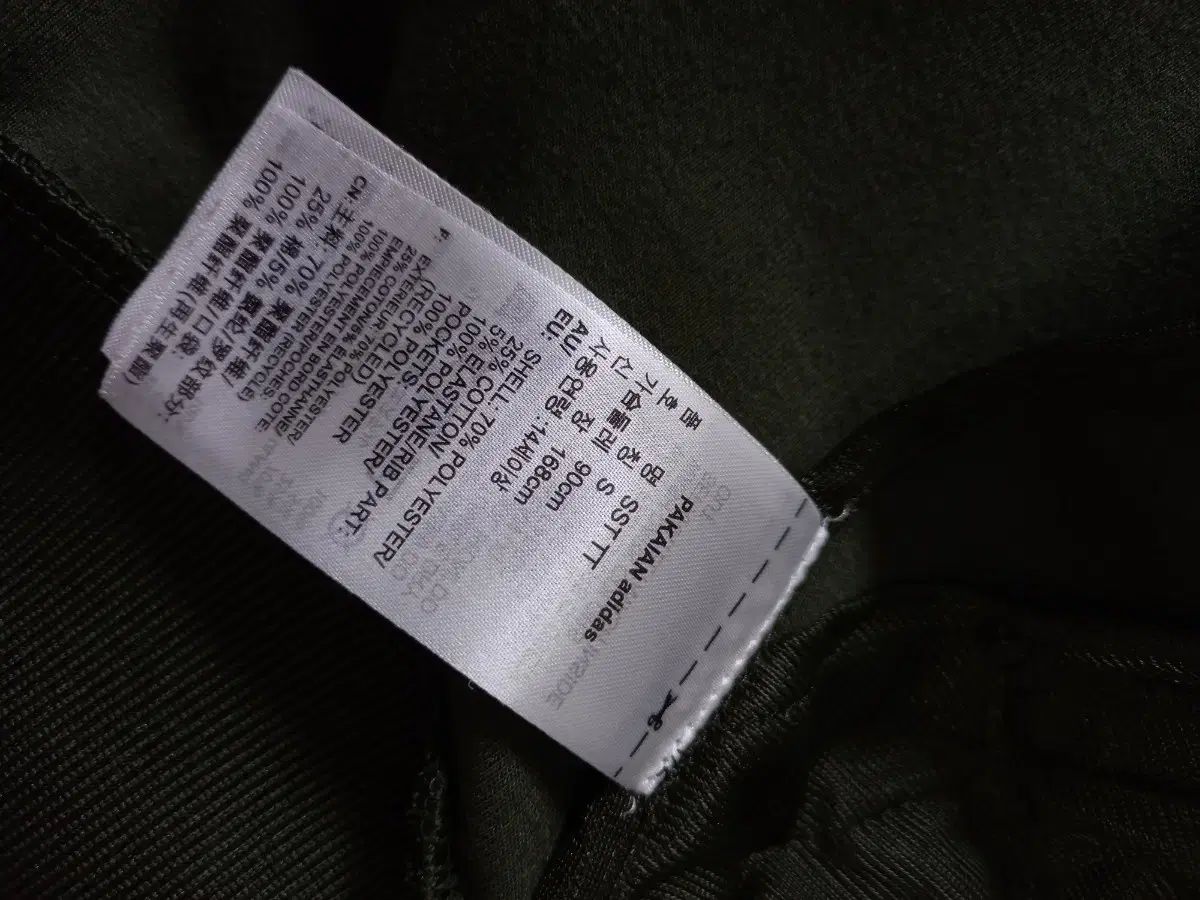 adidas アディダス カーキ トラックトップス ジャージ ジップアップジャージ 90 S