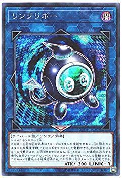 未開封 リンクリボー スリーブ 4個セット 遊戯王 公式品 1個20枚入り Amazon.co.jp: 遊戯王カード リングリボー(ノーマル) ANIMATION